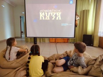 Дом кино «Домовенок Кузя»