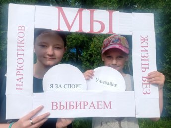 "Мы против наркотиков»