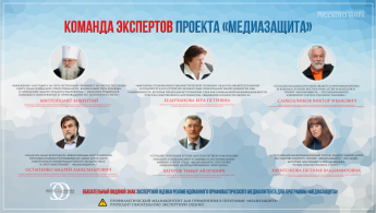 АНО "Медийная безопасность"
