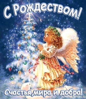 "Рождественские гуляния"