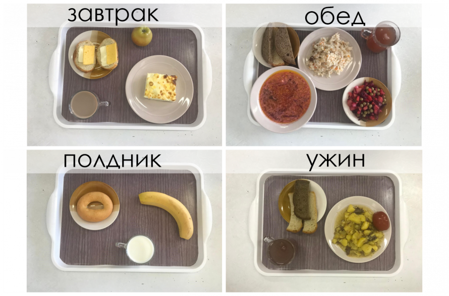 13 декабря 2024 год (2 день)