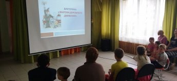 Международный день светофора 