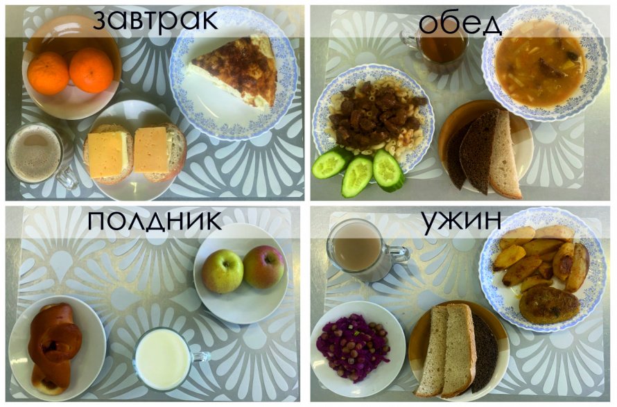 21 июня 2026 год (9 день)