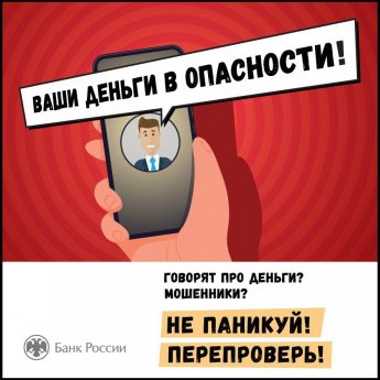 #длявсегокрая