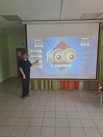 " Финансовая грамотность" "Коммунальные услуги и их оплата ".