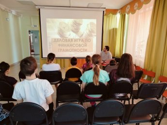 "Финансовая грамотность" -" Копейка рубль бережет "