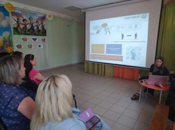 "Профессиональное эмоциональное выгорание специалистов социальной сферы"