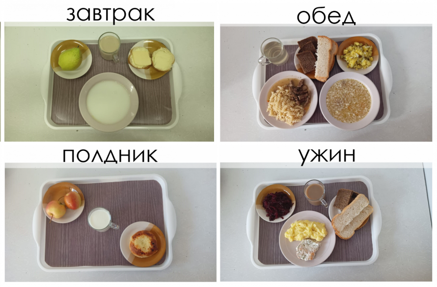 9 декабря 2024 год (12 день)