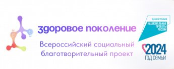 Поддержите здоровье - добавьте овощи и фрукты в рацион! 