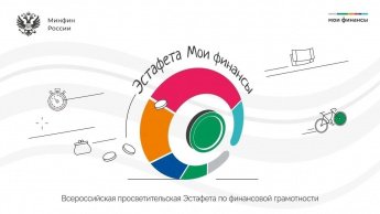 "Мои финансы" - "Как правильно копить деньги"