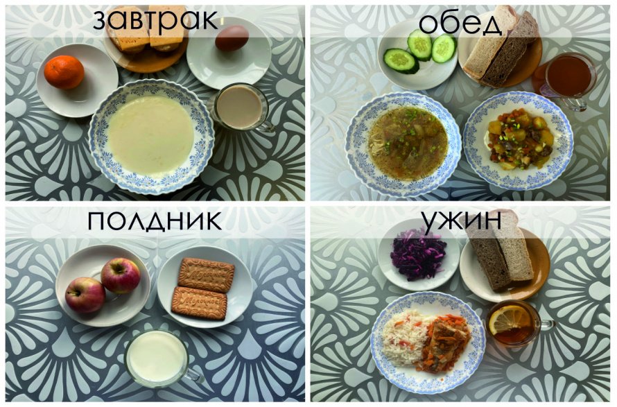 20 июня 2026 год (8 день)