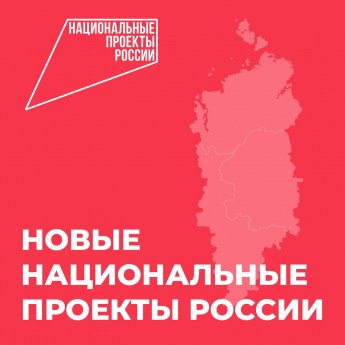 #длявсегокрая