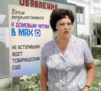 Уважаемые родители, сегодня для вас «домашка» по жилищно-бытовой грамотности