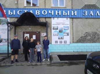 Фотовыставка "Моя Россия".