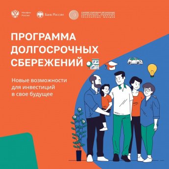 Знаете ли Вы что такое ПДС?