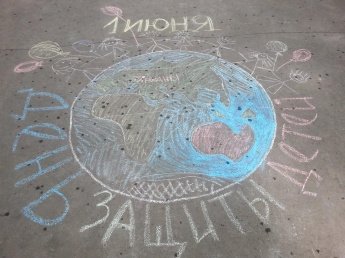 "Мы рисуем лето!"