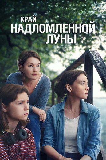 "Могу чувствовать"