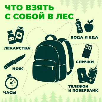 #длявсегокрая